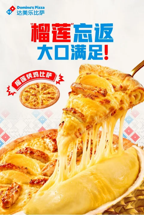 快消品牌包装设计档案 — 作品图 58