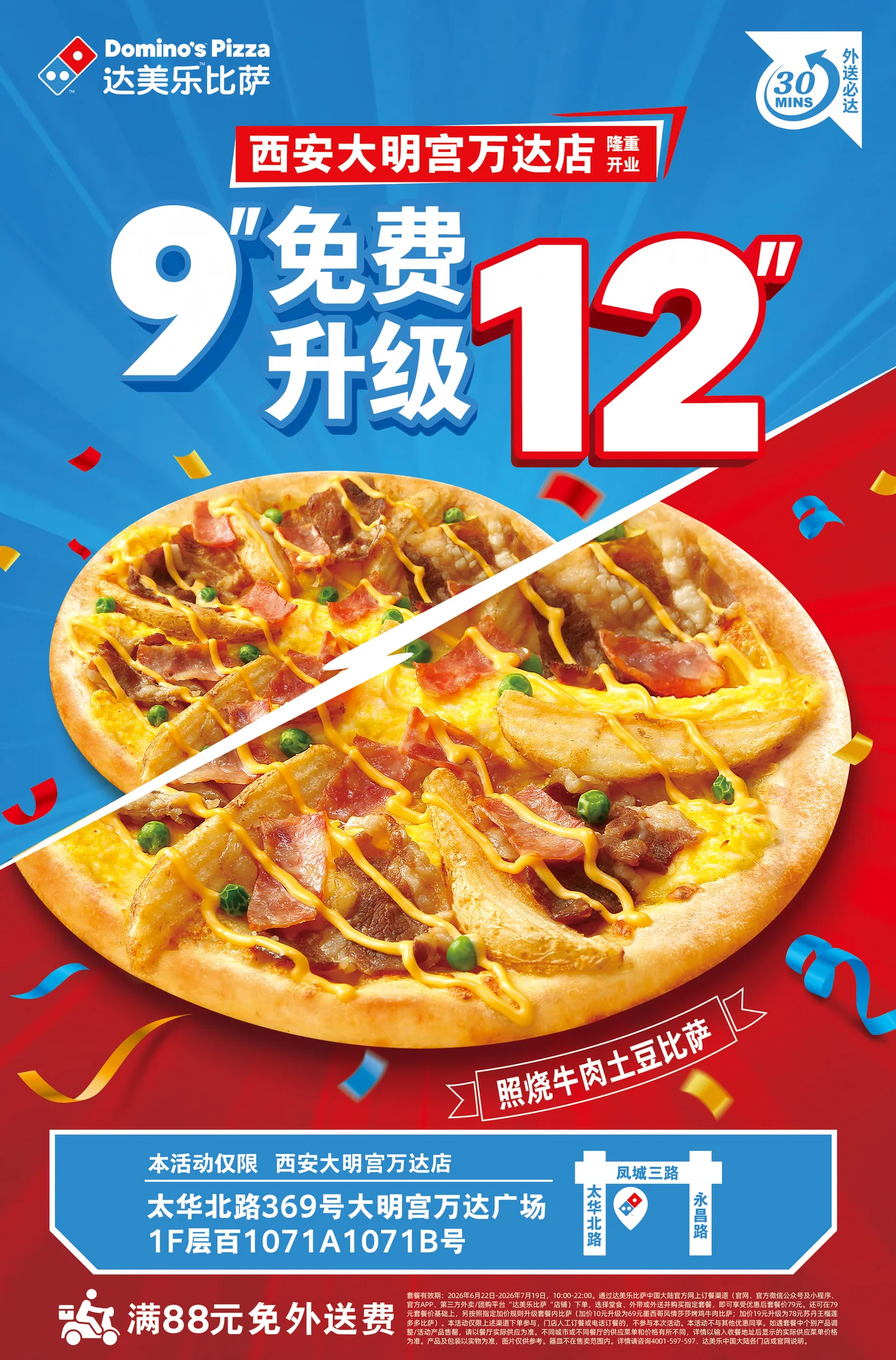快消品牌包装设计档案 — 作品图 60